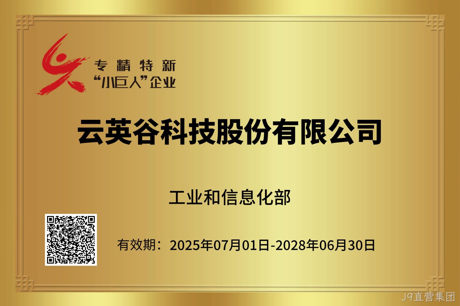 小巨人.jpg
